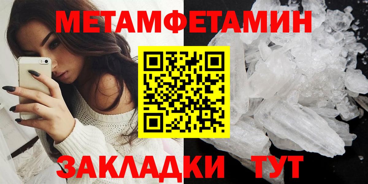 Амфетамин Розовый  АМФ  Петрозаводск  Вход с VPN 