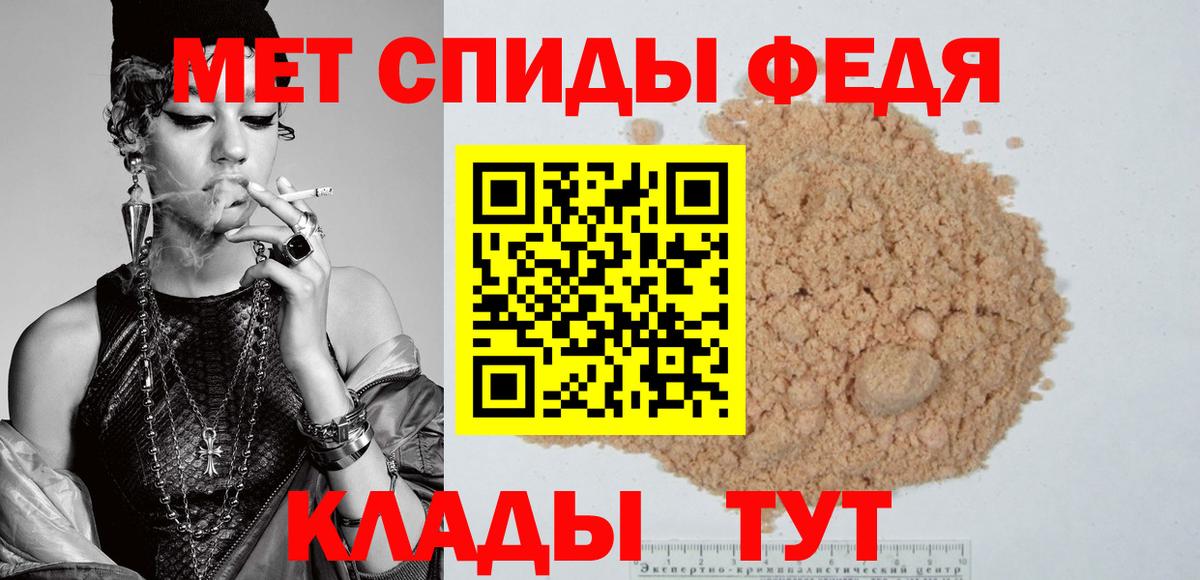 Амфетамин 98% Петрозаводск