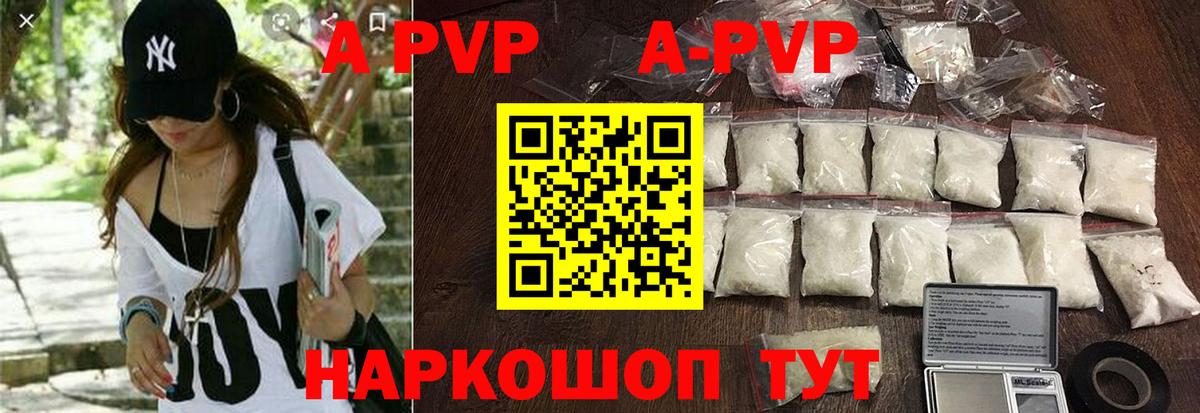 Alfa_PVP крисы CK Петрозаводск