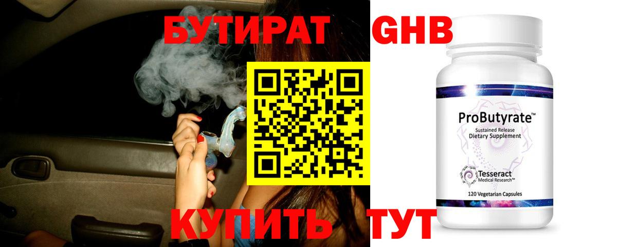 Петрозаводск  БУТИРАТ буратино  БУТИРАТ  Вход с VPN 