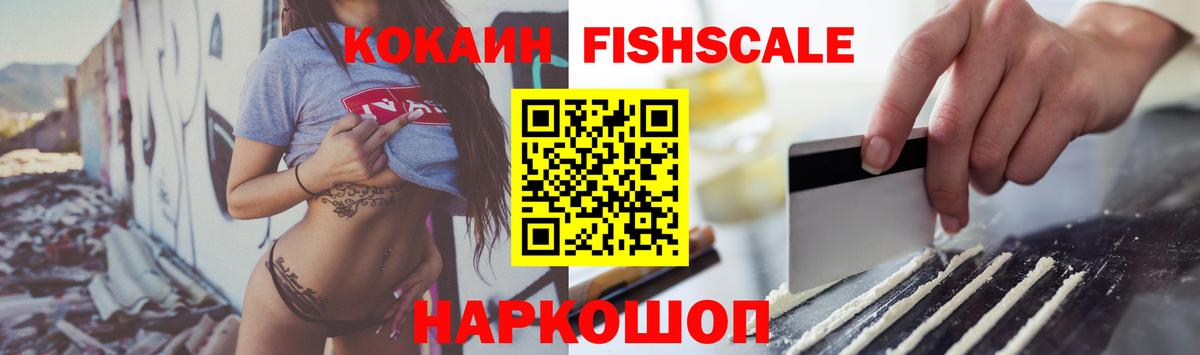 Кокаин Эквадор Петрозаводск