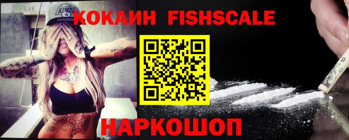 COCAIN 97%  Вход с VPN  Cocaine  Кокаин Columbia  Петрозаводск 