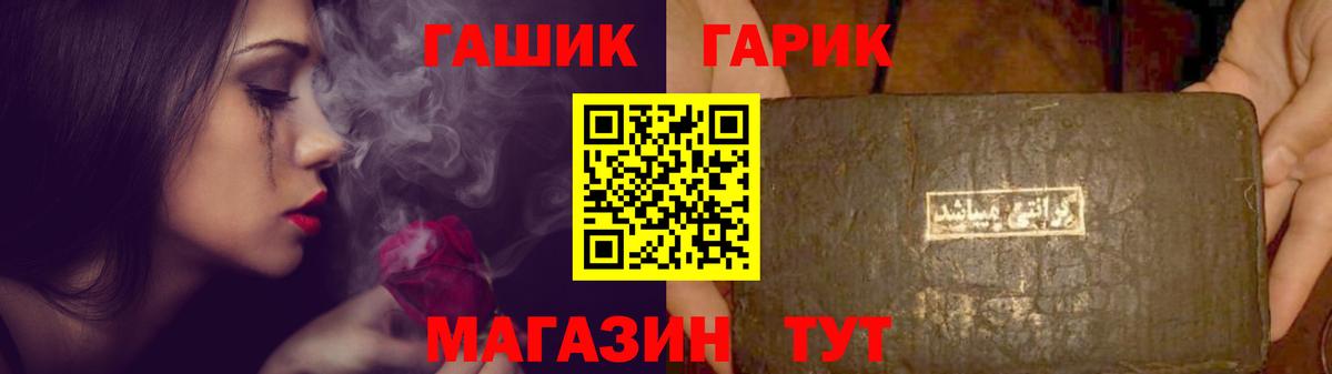 ГАШ индика сатива  Вход с VPN  ГАШ ice o lator  где найти   Петрозаводск 
