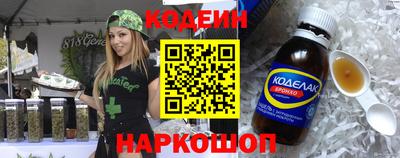 мяу мяу кристалл Будённовск