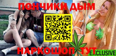 мяу мяу кристалл Будённовск