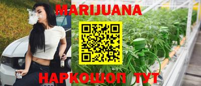мяу мяу кристалл Будённовск