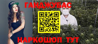 мяу мяу кристалл Будённовск