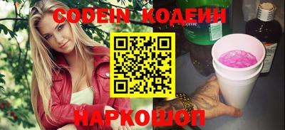 мяу мяу кристалл Будённовск