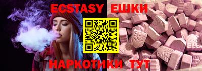 экстази Бугуруслан