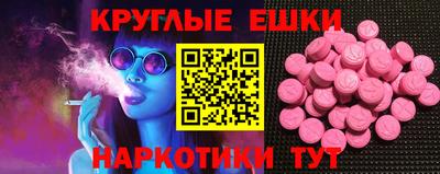 мяу мяу кристалл Будённовск