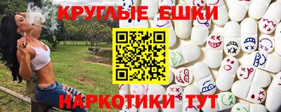экстази Бугуруслан