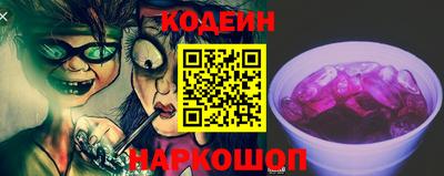 мяу мяу кристалл Будённовск