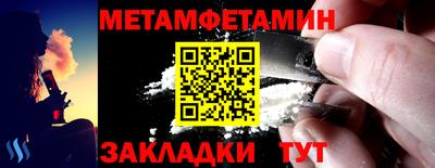 амфетамин Бузулук