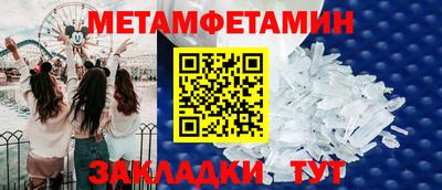 экстази Бугуруслан