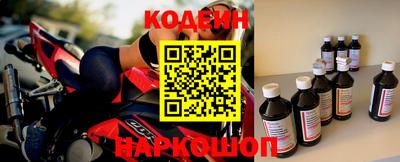 мяу мяу кристалл Будённовск