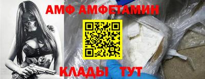 амфетамин Бузулук
