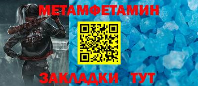 мяу мяу кристалл Будённовск