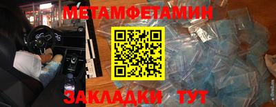 экстази Бугуруслан