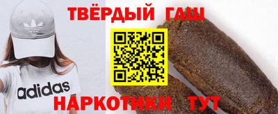 мяу мяу кристалл Будённовск