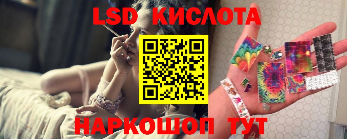 ЛСД экстази  Лсд 25 экстази кислота  Вход с VPN  Петрозаводск 