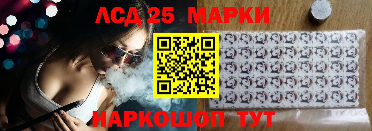 ЛСД экстази кислота Петрозаводск