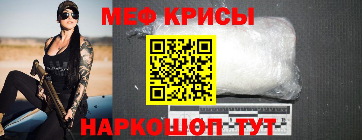 Петрозаводск  Мефедрон мука  blacksprut ССЫЛКА  Мефедрон кристаллы  Вход с VPN  наркотики 