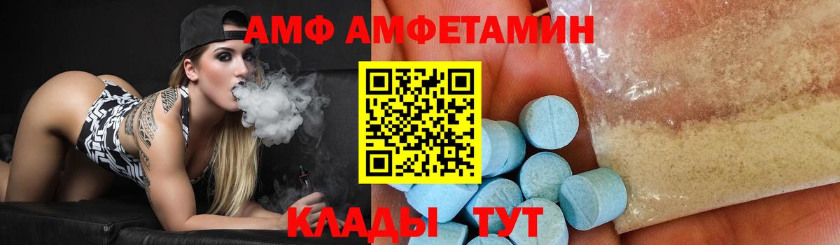 Петрозаводск  МЕТАМФЕТАМИН пудра  Вход с VPN 