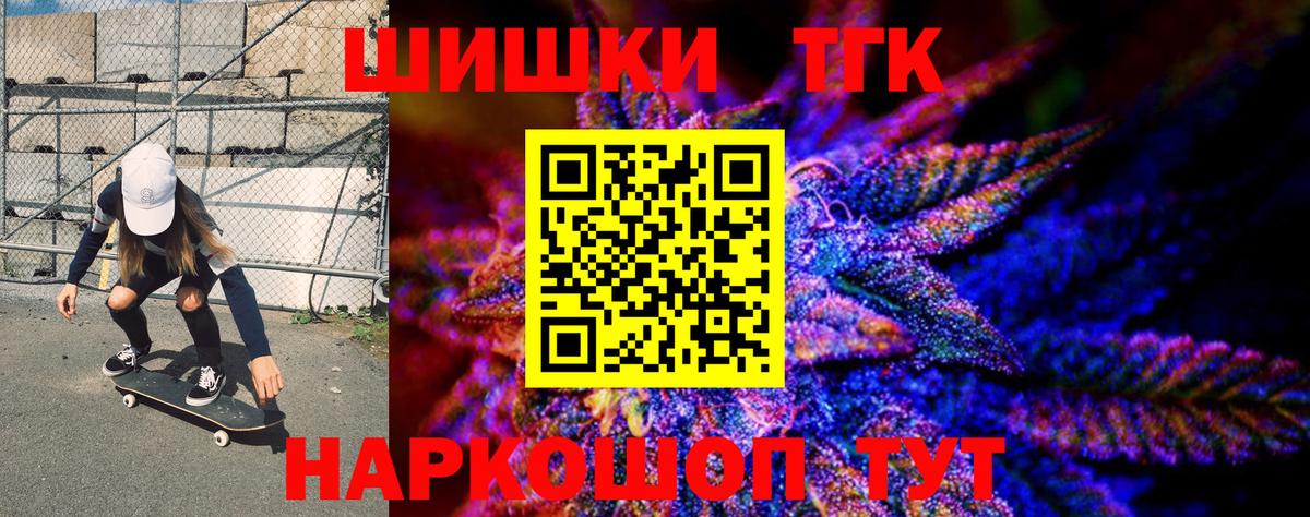 Конопля White Widow Петрозаводск
